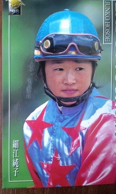 【競馬】元JRA女性騎手の板倉真由子の画像見たんだが度肝を抜かれた