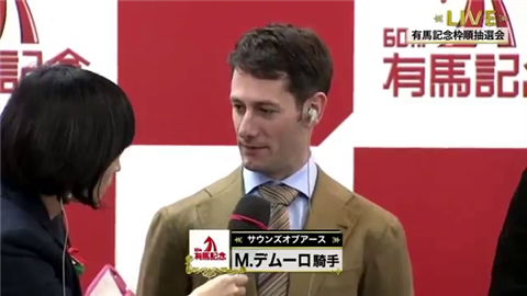 【競馬】有馬記念ジョッキーのスーツ姿ｗｗｗ