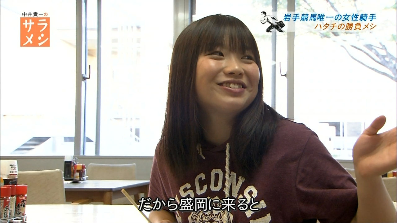 【競馬】現役女性ジョッキーで一番可愛いのは誰？