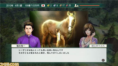 【競馬】角居「リオンディーズの鞍乗を強化したい」