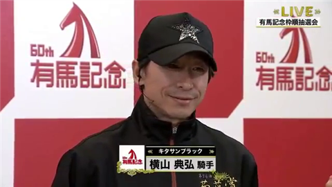 【競馬】有馬記念ジョッキーのスーツ姿ｗｗｗ