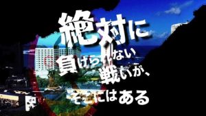 【話題】日本サッカーは1000万下クラス。いい加減に気づけよwww