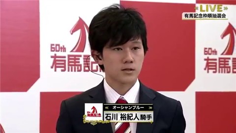 【競馬】有馬記念ジョッキーのスーツ姿ｗｗｗ