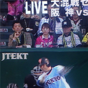 【野球】甲子園のバックネット裏に音無・津田麻莉奈・井内・友道wwwwwwwww