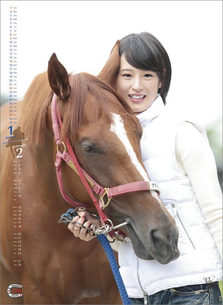 【競馬】菜七子のカレンダーがAmazonの新着アイテムで新垣結衣や広瀬すずより売れてて糞ワロタw