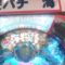 【パチンコ】本当にパチンコやらなくなった！って奴どれくらいいる？