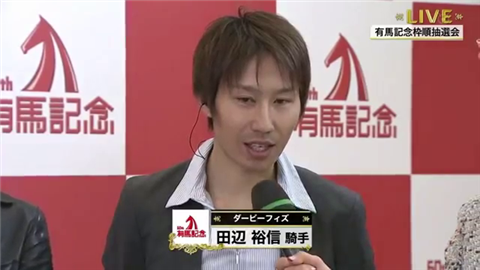 【競馬】有馬記念ジョッキーのスーツ姿ｗｗｗ