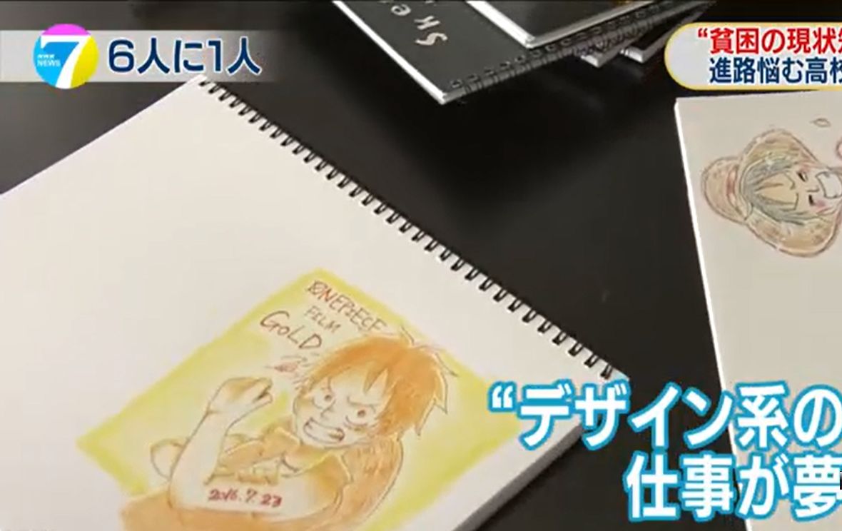 【NHK】キーボードしか買えない超貧困JKとして報道されたJK、豪遊してた事が発覚