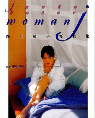 【競馬】菜七子ちゃんの来年のカレンダーの画像来たよ