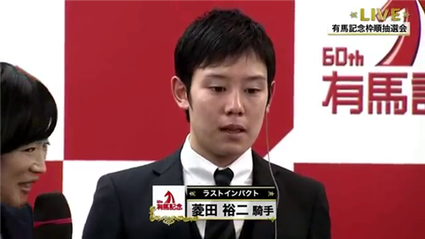【競馬】有馬記念ジョッキーのスーツ姿ｗｗｗ