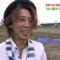 【競馬】藤田伸二が競馬に未練タラタラな件