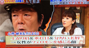 【競馬】武豊があの見た目の割に女にモテまくる理由